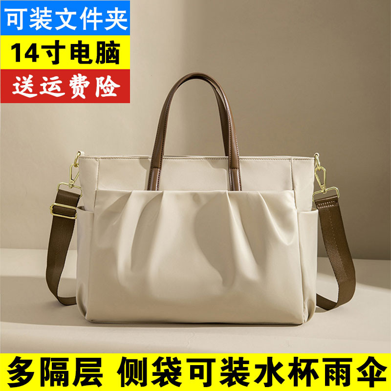 2025新款多分隔层女士手提公文包