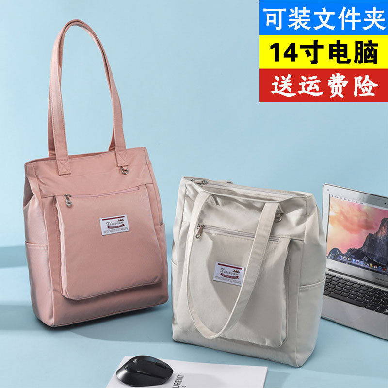 2025新款女士a4文件手提公文包通勤可放14寸电脑单肩托特多分隔层