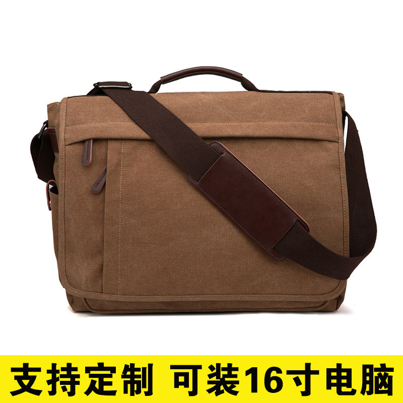 男士款帆布手提包通勤大容量16寸笔记本电脑袋单肩斜挎背邮差定制