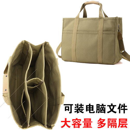 多分格隔层男女士手提公文包帆布