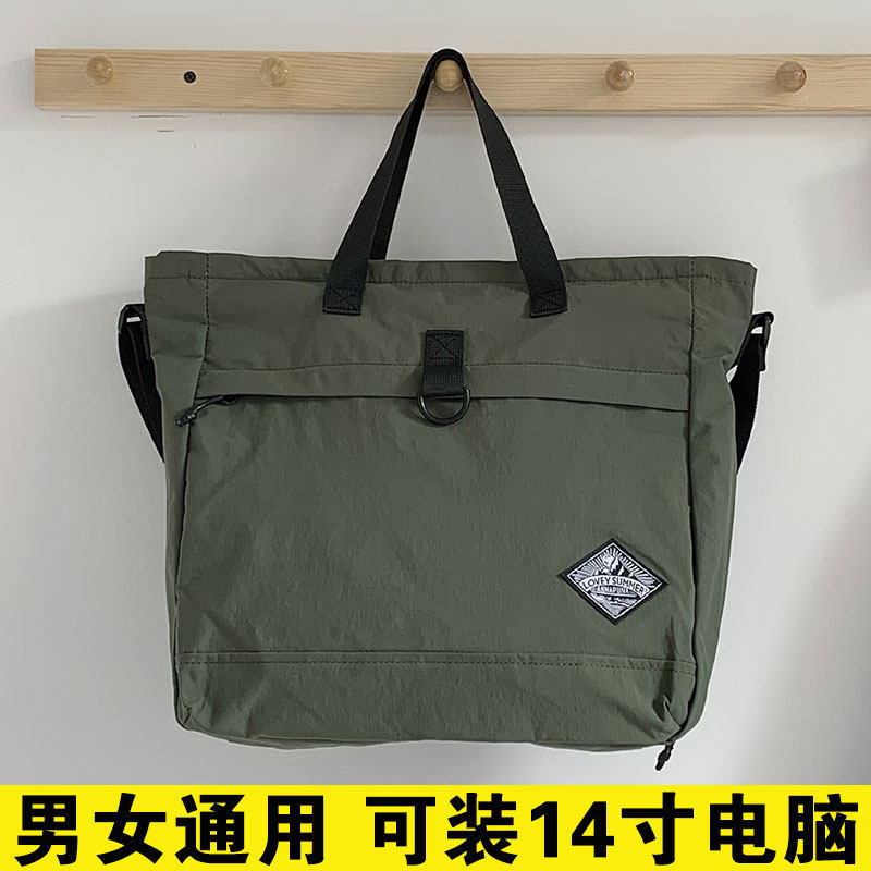 男女士通勤手提电脑公文包大容量高级感a4文件14寸笔记本托特斜挎