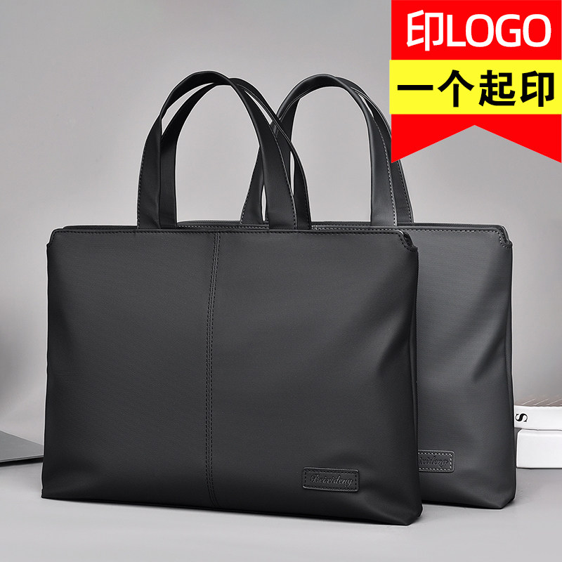 高级感男士商务手提公文包通勤大容量a4文件15.6寸电脑袋会议定制