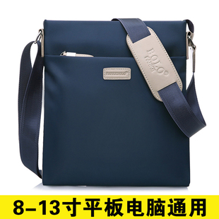男士vivo Pad5 Pro12.1-13寸平板电脑包通勤单肩斜挎背袋OPPO12.1