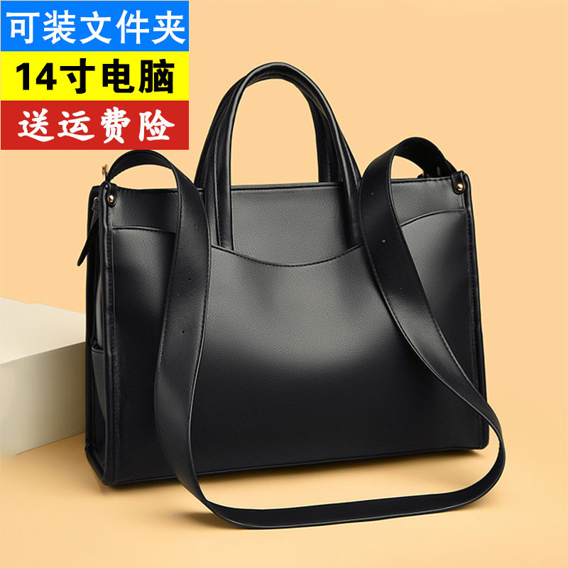 高级感女士通勤托特手提公文包图片