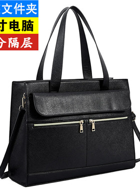 2026新款多分隔层女士手提公文包通勤高级感大容量a416寸电脑托特