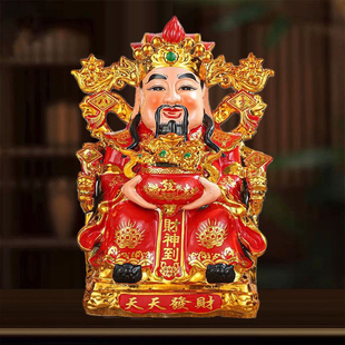 财神爷陶瓷摆件不褪色店铺客厅办公室开业供奉招宝财神爷