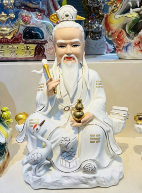 陶瓷南极仙翁白鹤仙师长生大帝长寿星太白金星家居工艺品摆件