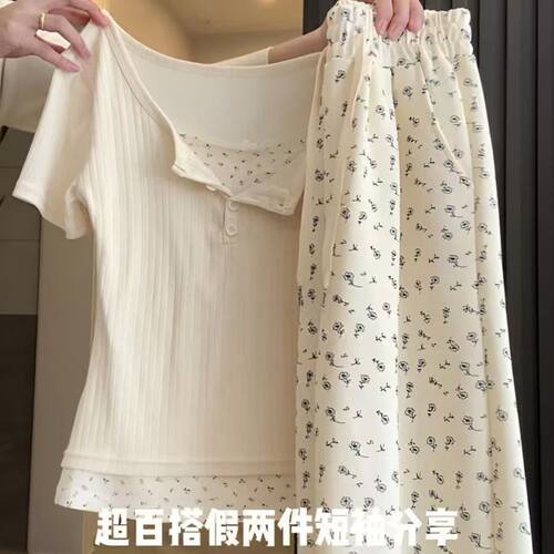 夏季纯欲BM风显瘦碎花两件套女