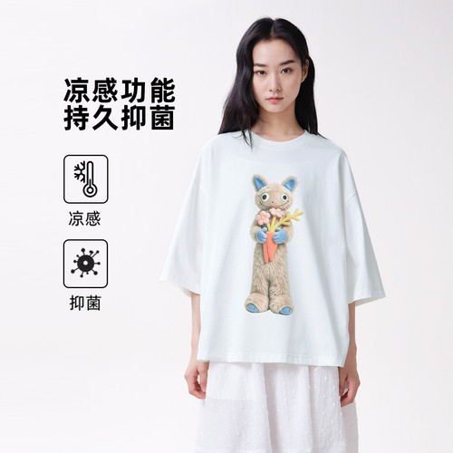 MOVEUP幻走夏圆领凉感抗菌T恤