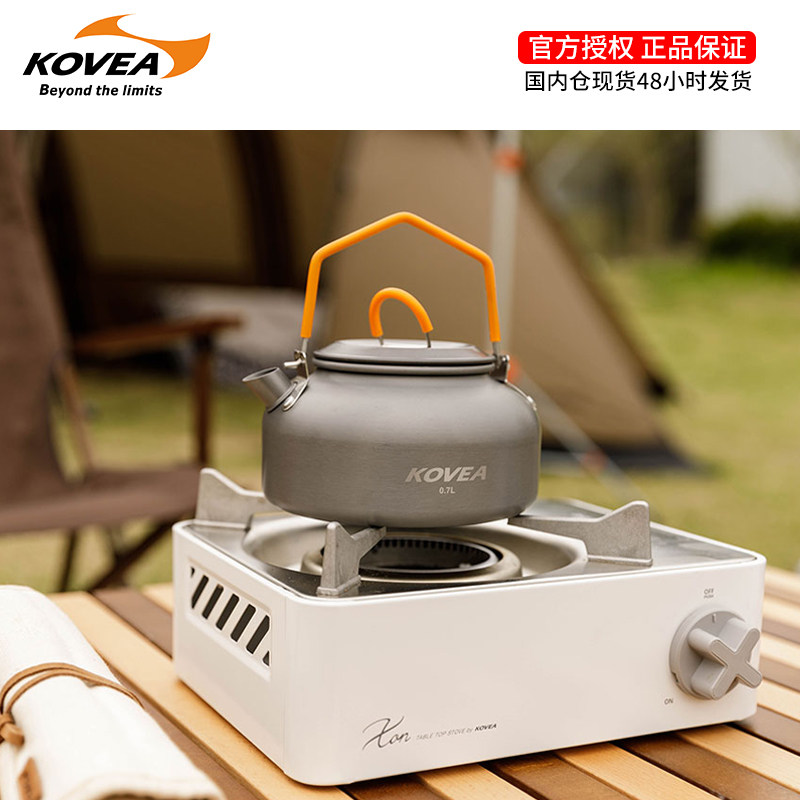 韩国进口kovea户外烧水壶露营轻便煮水壶野外咖啡壶泡茶