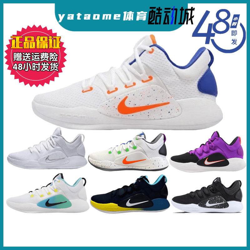 耐克 Nike Hyperdunk X Low耐磨低帮篮球鞋白色 FB7163-181-封面