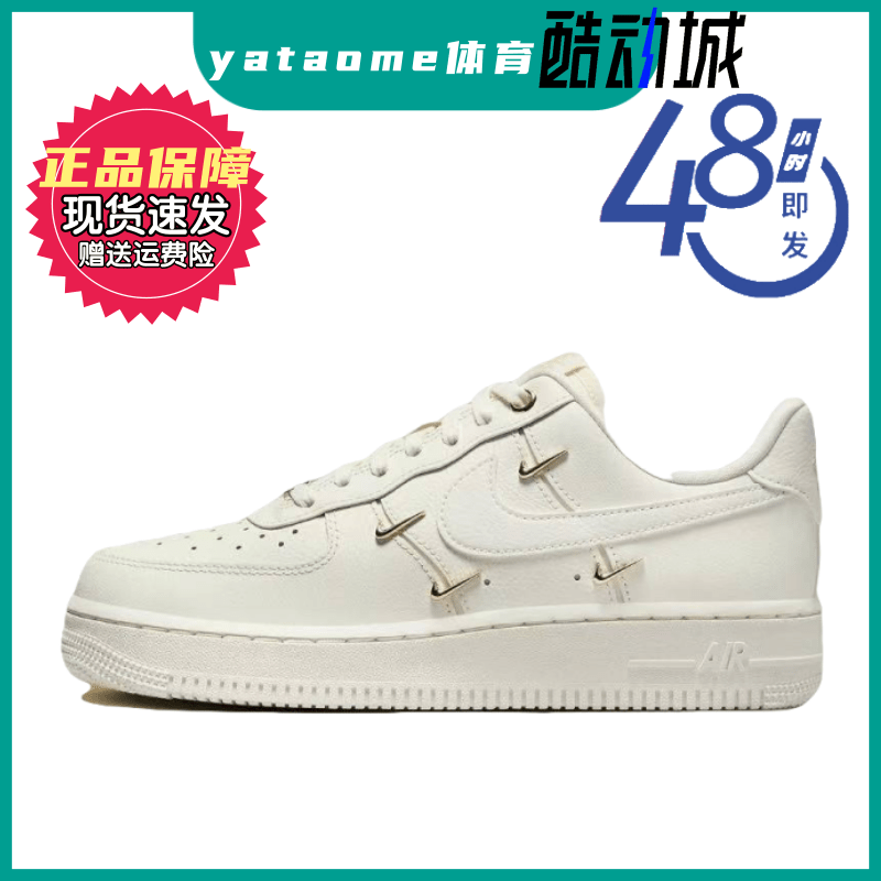 NikeAirForce1Low板鞋