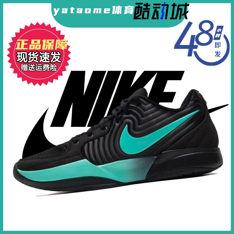 耐克莫兰特实战篮球鞋FD7327-003