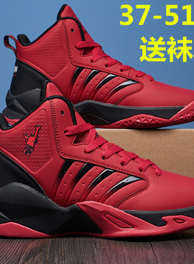 乔丹格兰特大码46篮球鞋男47秋冬季红色皮面48防水运动跑步鞋男子