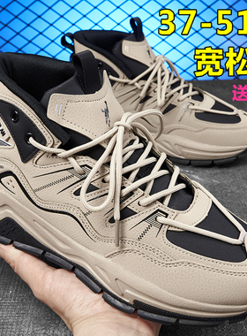 乔丹格兰运动鞋50男士大码鞋49特大号48休闲47皮面防水46跑步男鞋