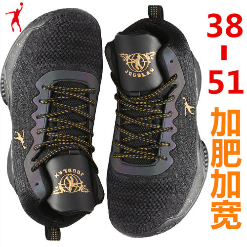 特大码5049球鞋男48篮球47男鞋