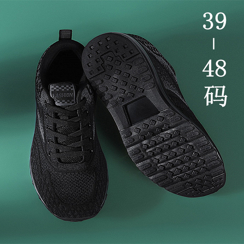 特大码男鞋加宽45网面脚背高