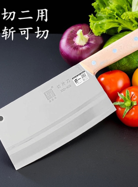 手工锻打斩切二用菜刀前切后斩切片刀套装套刀厨房斩切刀特价秒杀