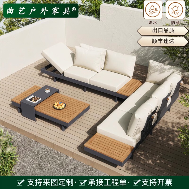 户外沙发组合庭院休闲实木别墅