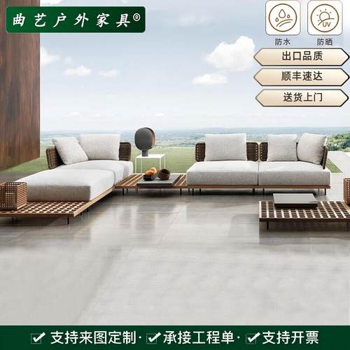 花园庭院别墅露天家具户外沙发