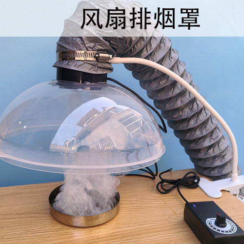 低噪音带风扇的排烟罩排烟风机