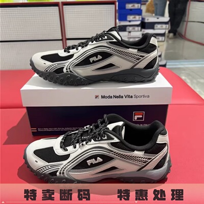 FILA斐乐情侣款卵石鞋运动休闲日常德训薄底男女鞋F12/MW432106