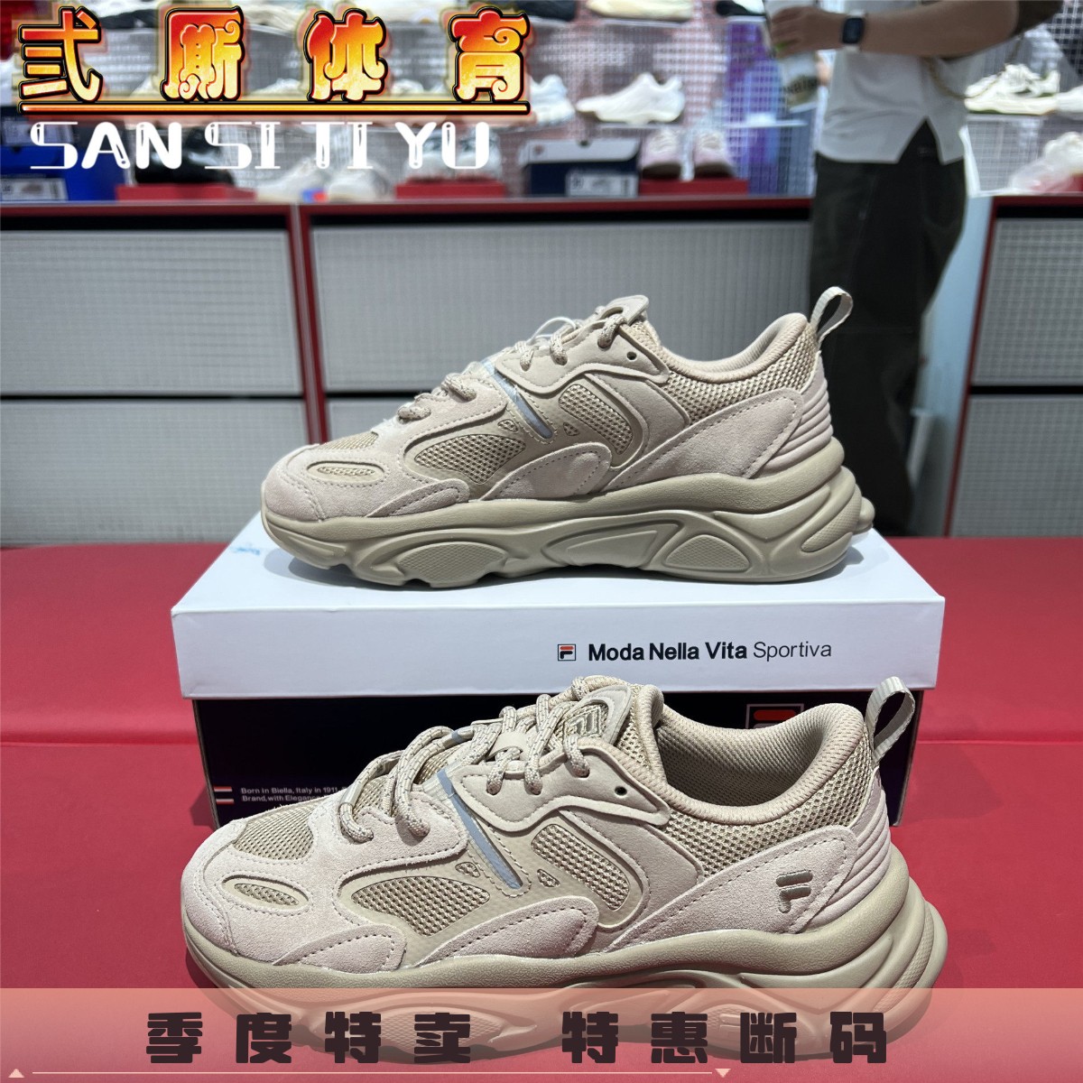 FILA斐乐 女子 火星鞋 时尚百搭舒适简约休闲老爹鞋 F52W442178