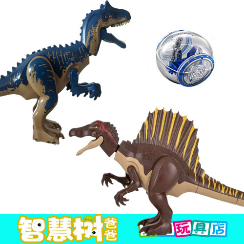 兼容乐高侏罗纪棘背龙积木