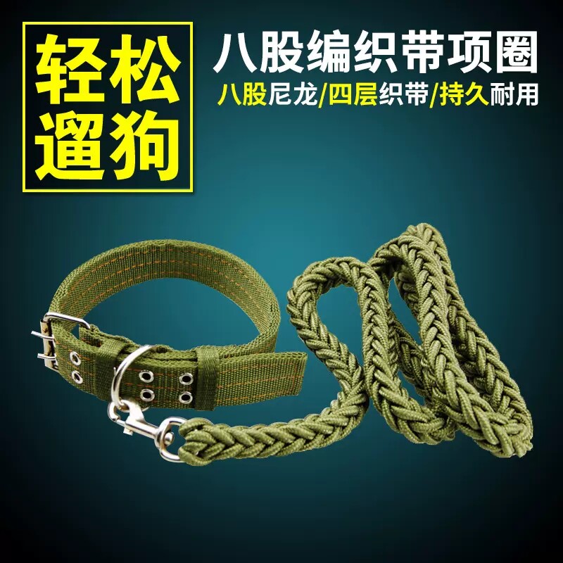 狗狗牵引绳中大型犬宠物狗链子项狗牵引绳