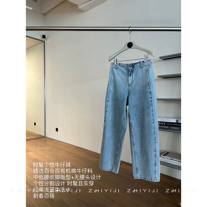 SOI夏季锥型设计简约百搭分割线长裤女 中低腰雪花收脚牛仔裤3063