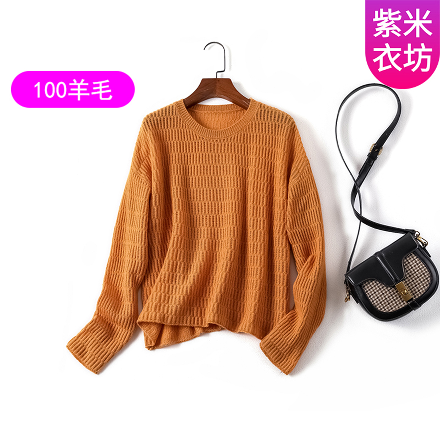 宽松毛衣100纯羊毛羊毛衫针织衫