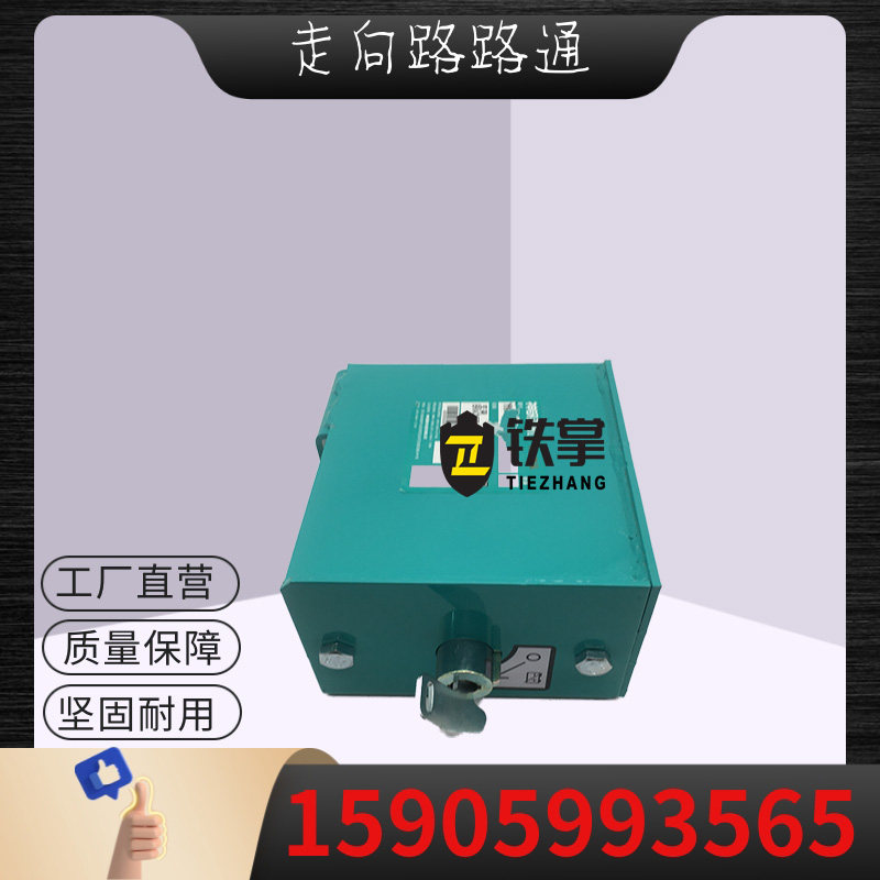 神钢SK75 140 200 250 350-8超8电源总开关电闸锁电瓶箱锁挖掘机