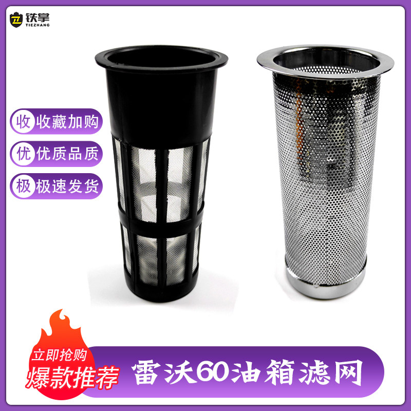 挖掘机福田雷沃油箱盖60/65/80/85/150/170/220油箱滤网柴油箱盖