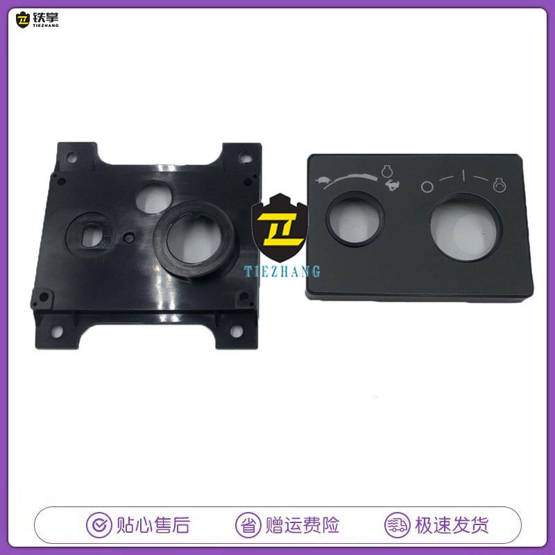 挖掘机配件 卡特CAT320D点火开关盖板/电门锁盖板/优质装饰内饰件