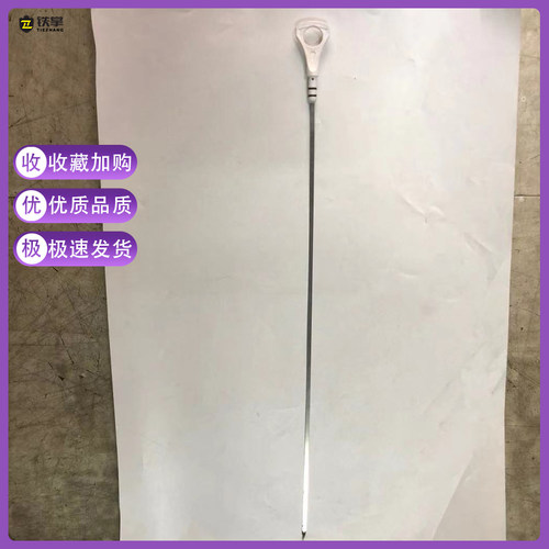 挖掘机 适用于卡特CAT306D 307C 308BCD 4M40机油尺 原装版油标尺