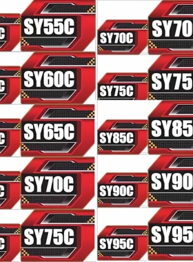 三一国四新款挖机车标贴纸SY60C/135C185C/200C/215C/285C型号