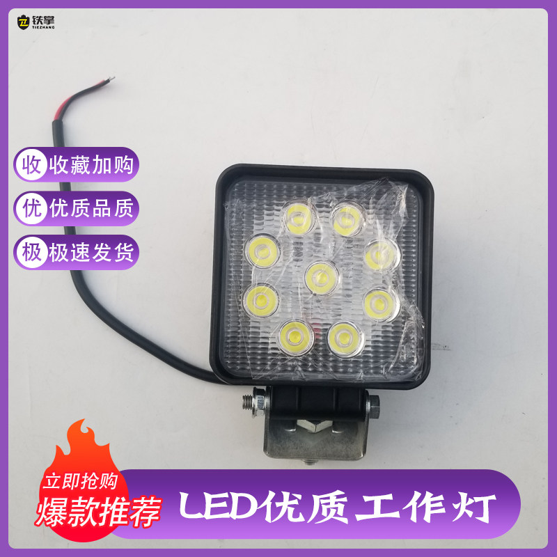 三一斗山卡特神钢日立挖掘机配件LED大灯挖机大臂灯工作灯12V24V