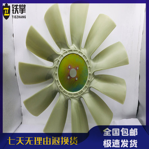 挖掘机配件五十铃4BG1 4BD1发动机风扇叶 散热风叶四孔11叶精品