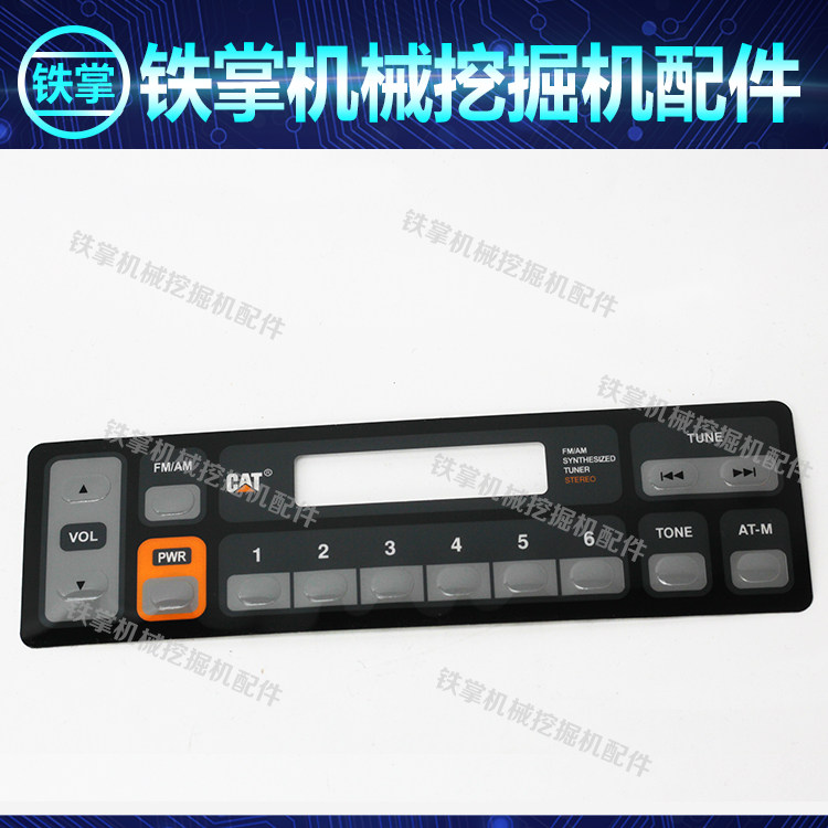 卡特320B挖掘机收音机按键贴纸 卡特312 320 330 B/b收音机贴纸