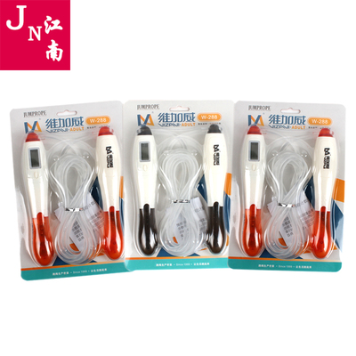 中小学生健身减肥卡路里记数跳绳