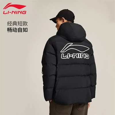 李宁外套男款冬季保暖棉服加厚保暖防风连帽宽松时尚潮流运动服