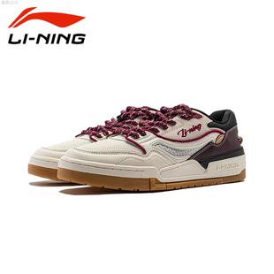 李宁板鞋男款2024新年日进斗金001系列龙你惟吾皮面休闲运动鞋