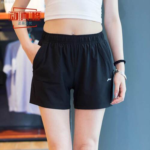 李宁三分裤女款运动短裤正品