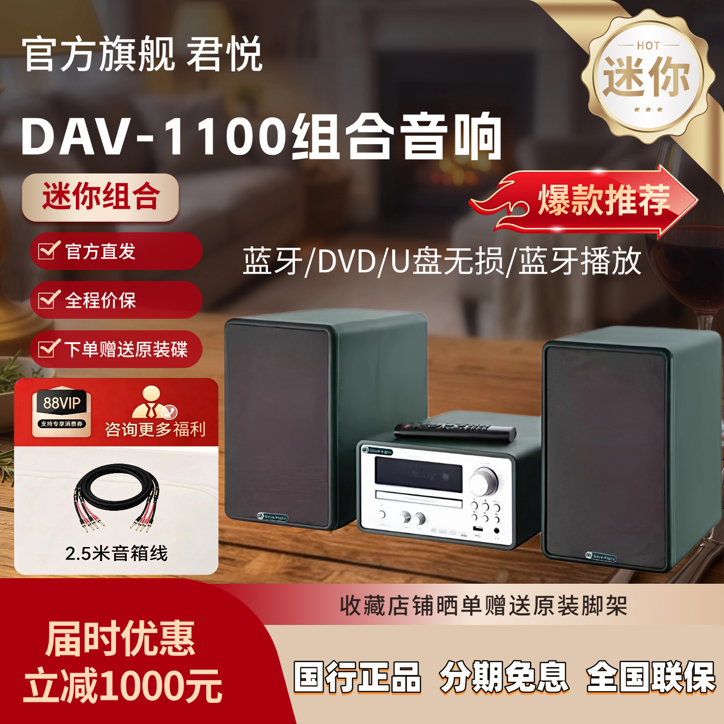 美国君悦复古家用CD蓝牙迷你双曲线高保真组合音响