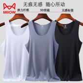 猫人男士 打底白t恤 随心裁无痕冰丝背心莫代尔棉夏季 大码 背心薄款