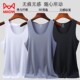 猫人男士 打底白t恤 随心裁无痕冰丝背心莫代尔棉夏季 大码 背心薄款