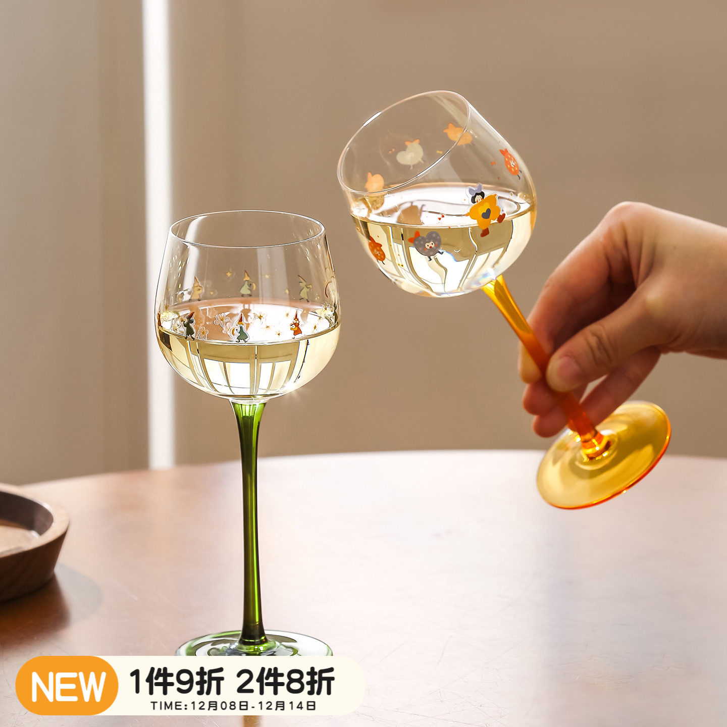 川岛屋原创ins高脚杯甜酒杯女生