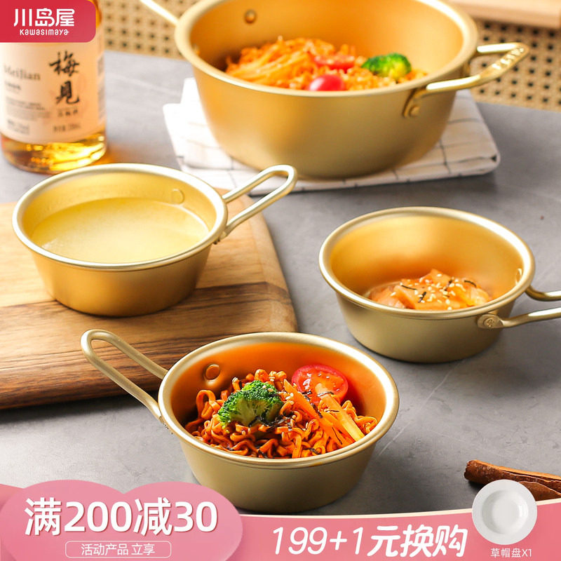 川岛屋韩式泡面碗带把手分食图片
