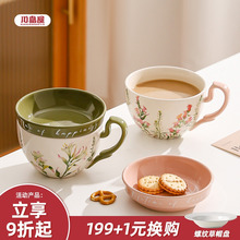 川岛屋大容量咖啡杯女士个人专用马克杯陶瓷带盖燕麦牛奶早餐杯子