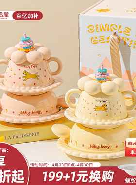 川岛屋可爱一人食餐具套装碗碟杯子礼盒儿童闺蜜生日礼物女生实用